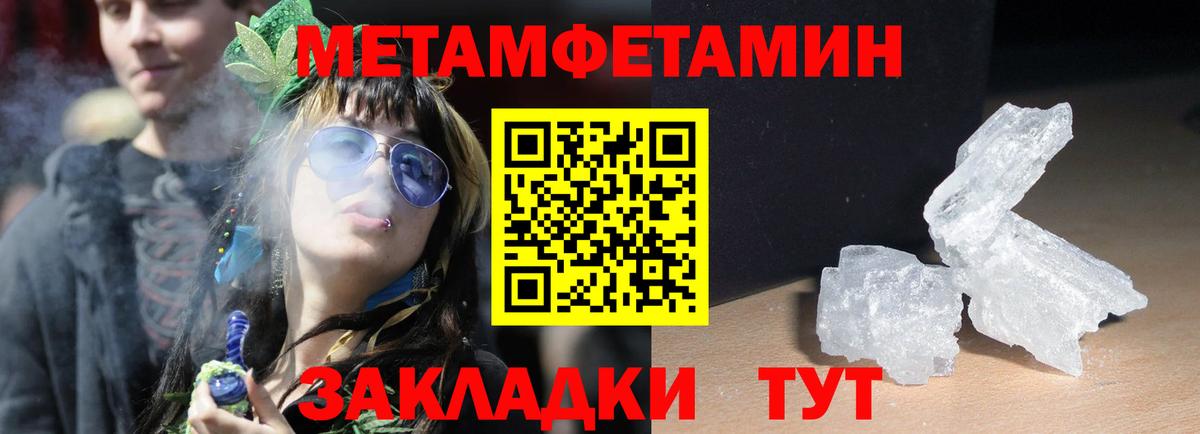 Прокопьевск  Амфетамин  Вход с VPN  Амфетамин Premium 