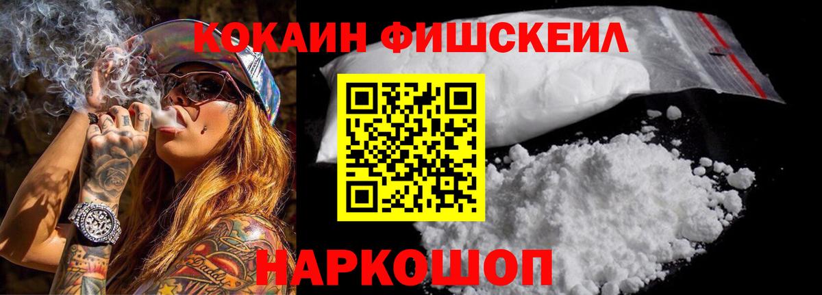 КОКАИН Columbia  Вход с VPN  Прокопьевск  где купить наркоту  Кокаин 97% 