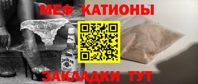 метамфетамин Бугуруслан