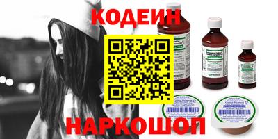 шишки Будённовск