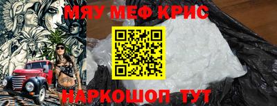 метамфетамин Бугуруслан