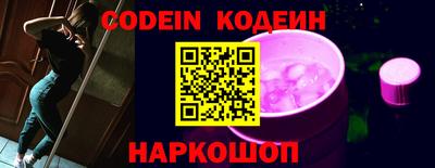 шишки Будённовск