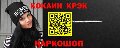 шишки Будённовск