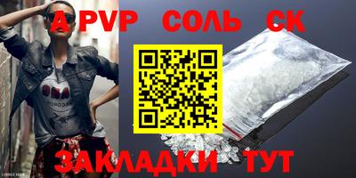 героин Бузулук