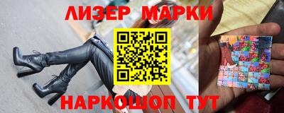 шишки Будённовск