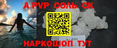 шишки Будённовск
