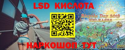 метамфетамин Бугуруслан
