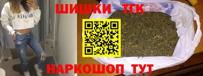 шишки Будённовск