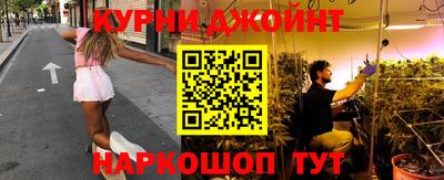метамфетамин Бугуруслан