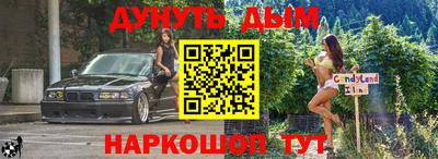метамфетамин Бугуруслан