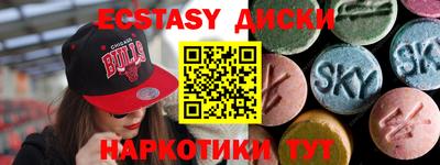 шишки Будённовск