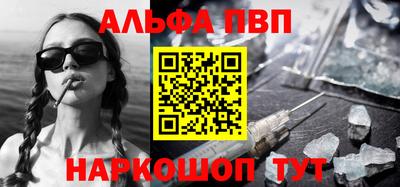 шишки Будённовск