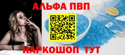 шишки Будённовск