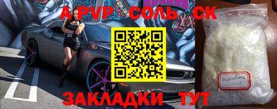 метамфетамин Бугуруслан