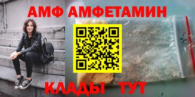 метамфетамин Бугуруслан