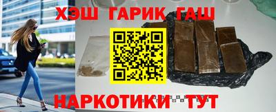 героин Бузулук
