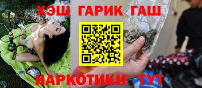 шишки Будённовск