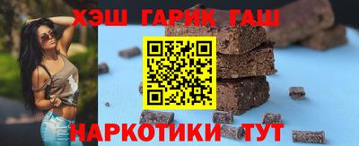 метамфетамин Бугуруслан