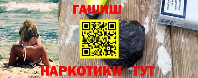 шишки Будённовск