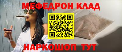 метамфетамин Бугуруслан
