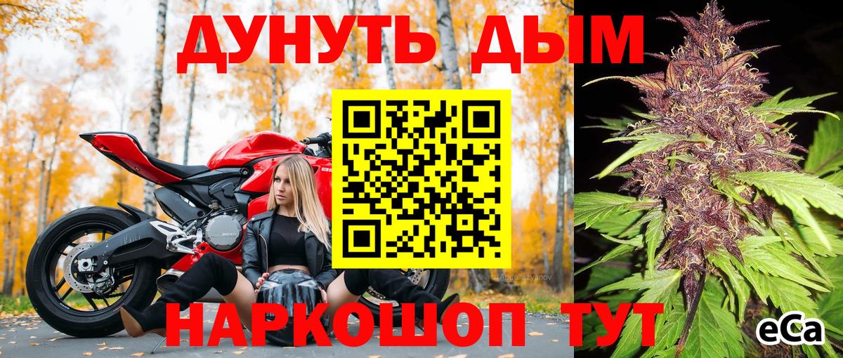 Марихуана White Widow  Бошки марихуана Amnesia  Прокопьевск  Вход с VPN 