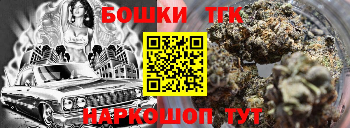 Шишки марихуана VHQ Прокопьевск